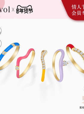 【博主同款】Cevol新奢钻石 Sweety系列k金彩色钻石戒指百搭女