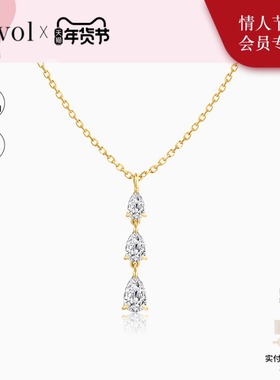 【折扣】Cevol新奢钻石 雨落系列培育钻石水滴排钻项链时尚礼物