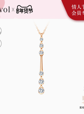 【欧美设计师合作款】Cevol新奢钻石宝藏系列18K金钻石水滴项链女