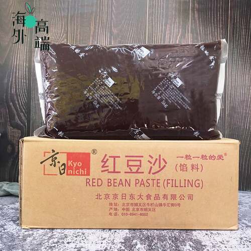 京日红豆沙5kg 京日去皮水性红豆沙 蛋黄酥馅料面包馅包子馅汤圆