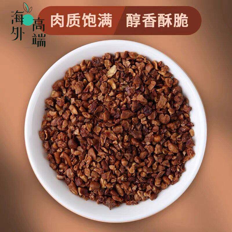 碧根果碎奶茶碧根果仁碎果奶油山核桃坚果零食烘焙坚果碎500g商用
