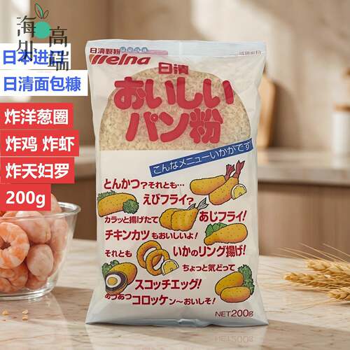 日本进口 日清面包糠家用油炸香酥炸天妇罗粉面包屑 Bread crumbs