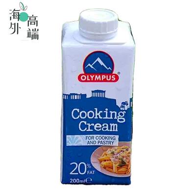 希腊进口奥林匹斯烹饪稀奶油200ml Olympus cooking cream奶油汤