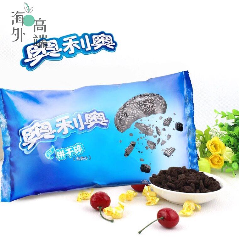 奥利奥中号饼干碎屑无夹心饼坯400g冰淇淋木糠杯餐饮烘焙原料