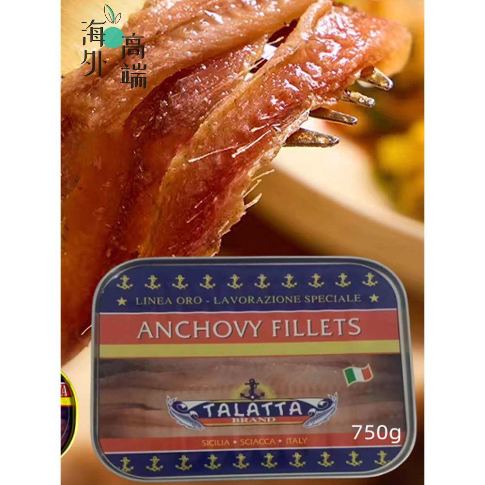 斯必佳多乐油浸鳀鱼条罐头意大利原装进口橄榄油浸鱼罐头即食