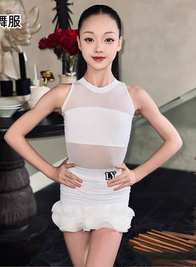 高档舞服少儿拉丁舞2026春夏新品网纱白色短裙包臀练习服跳舞无袖