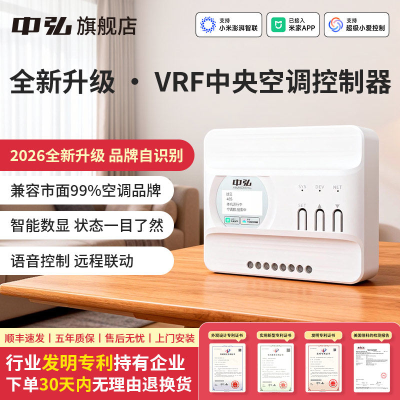 旧房改造装中央空调，2026年哪个品牌最靠谱？从300个真实案例里总结的避坑指南