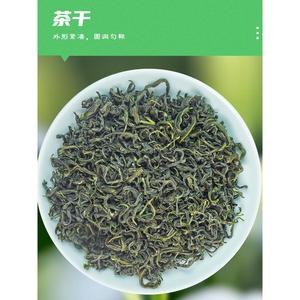 夏款安吉白茶一斤两袋装500g浓香耐泡茶叶豆香绿茶夏季老茶客口粮