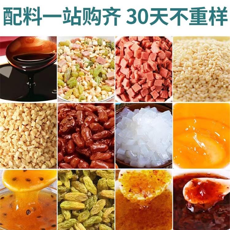 冰粉组合商用摆摊材料原味四川冰凉粉粉家用红糖冰冰粉配料