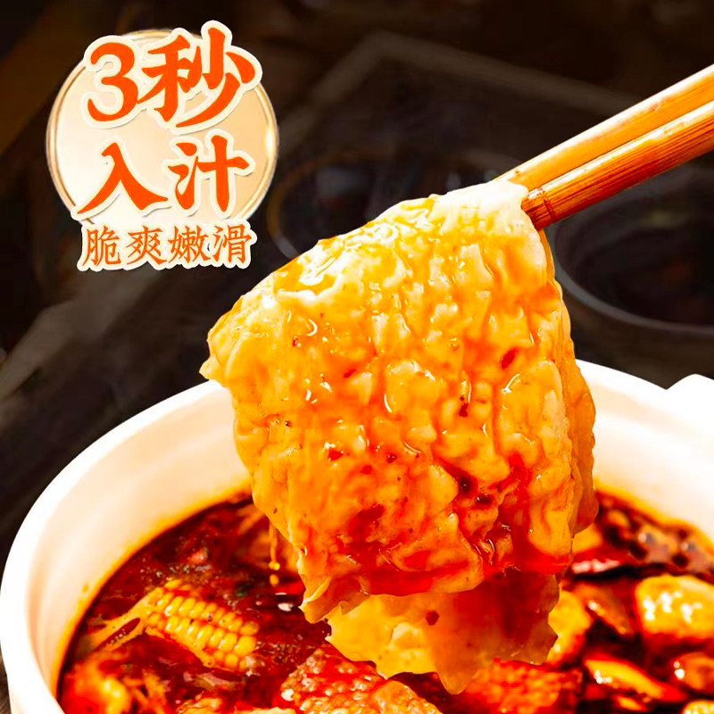 响铃卷腐皮卷120g麻辣烫螺蛳粉火锅食材家用商用油炸腐竹豆制品