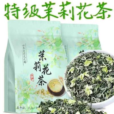 茉莉花茶特级2024新茶绿茶茶叶浓香袋装耐泡飘雪500克散装奶茶