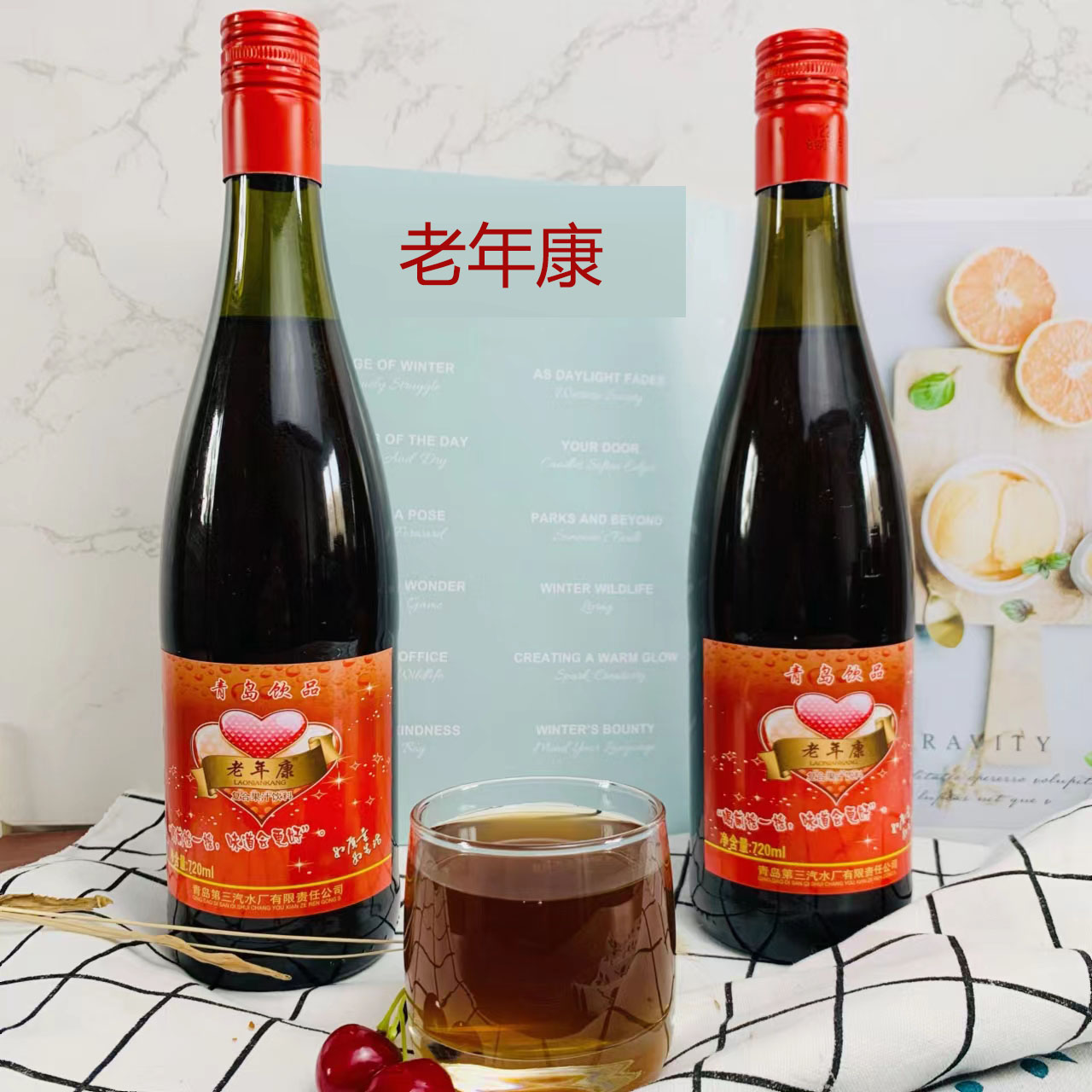 青岛老年康甜酒果汁饮料大瓶装饮品整箱喜宴童年80后90后怀旧复合