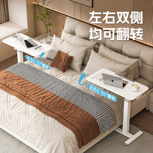 joyseeker可移动升降床边桌