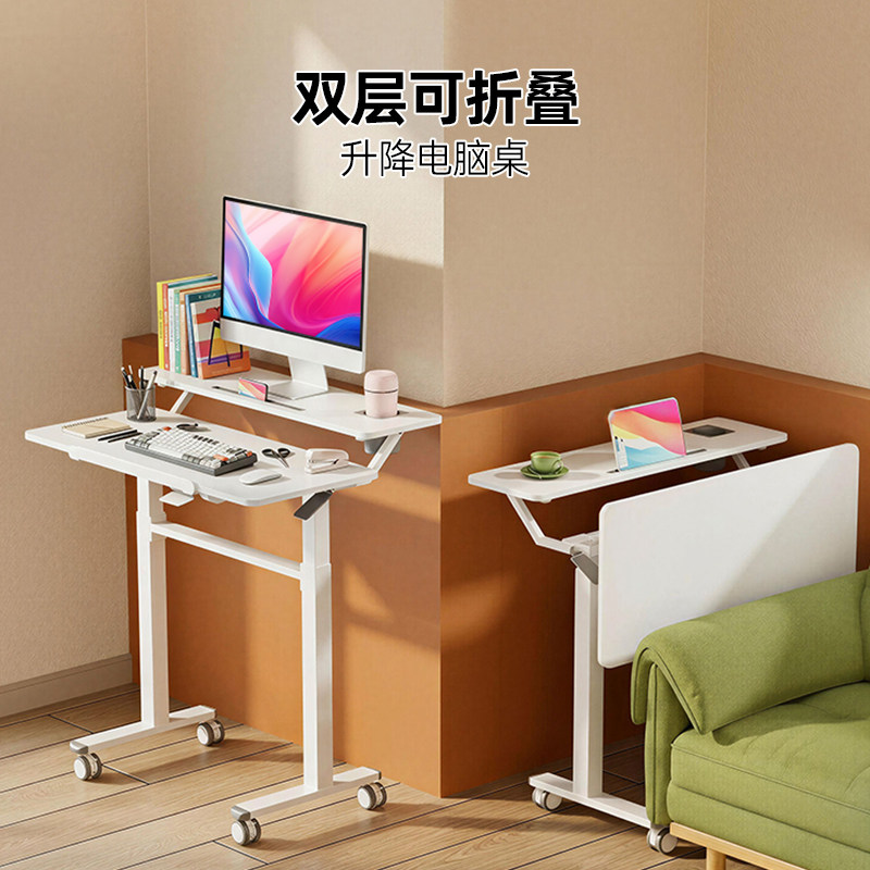 升降书桌移动折叠电脑桌书桌电竞桌家用卧室学习桌子工作台床边桌