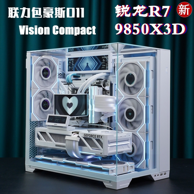 台式电脑机箱AMD9850X3D主机