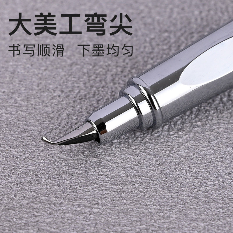 9362钢笔小钢笔手工打磨尖全钢无漆硬笔金属小翘头笔尖速写签名签字
