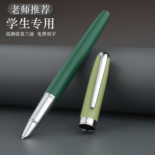 学生书法练字钢笔特细铱金暗尖