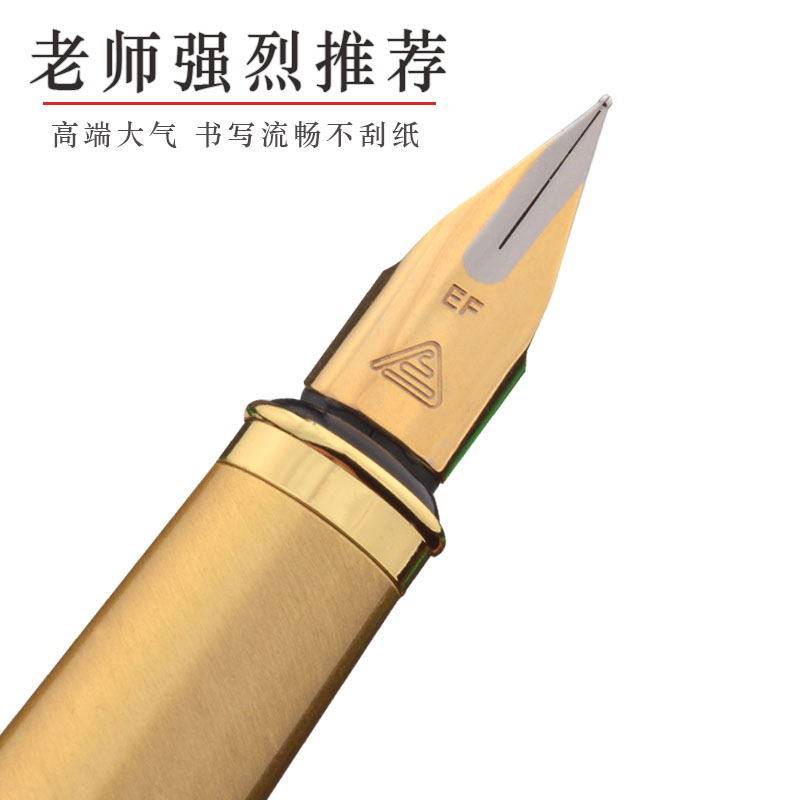 书法老师推荐EF特细学生钢笔书法练字飞机尖成人商务办公金属男女小学生三年级写作业墨水墨囊定制刻字送礼品