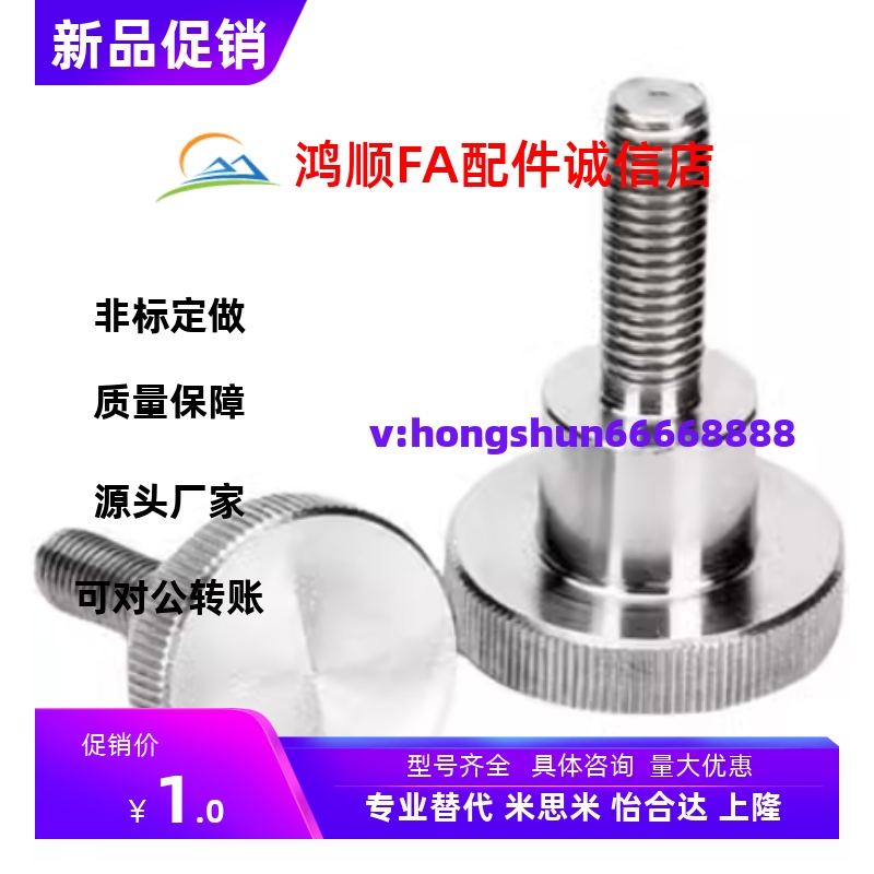 NKBB20压纹NOM旋钮0 NOOS NOBB6 NKB8 NKOS NOOSF4 NOMS NKM5