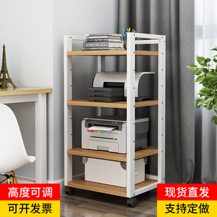 層距調(diào)節(jié)打e印機(jī)置物架可移動(dòng)辦公室桌面收納架主機(jī)托客廳靠墻層