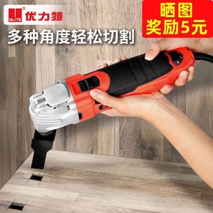 万用宝磨光e修边木板打磨开槽机电铲木工电动工具大全切割机多功