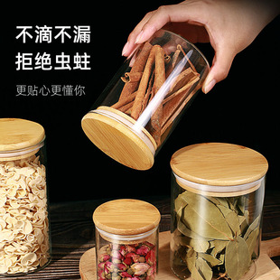 茶叶罐玻璃密封罐子空瓶t厨房五谷杂粮收纳盒食品级储物盒带盖防