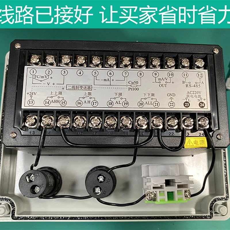 水位显示控制器投入式液p位变送器4-20mA消防水箱液位计传感器探