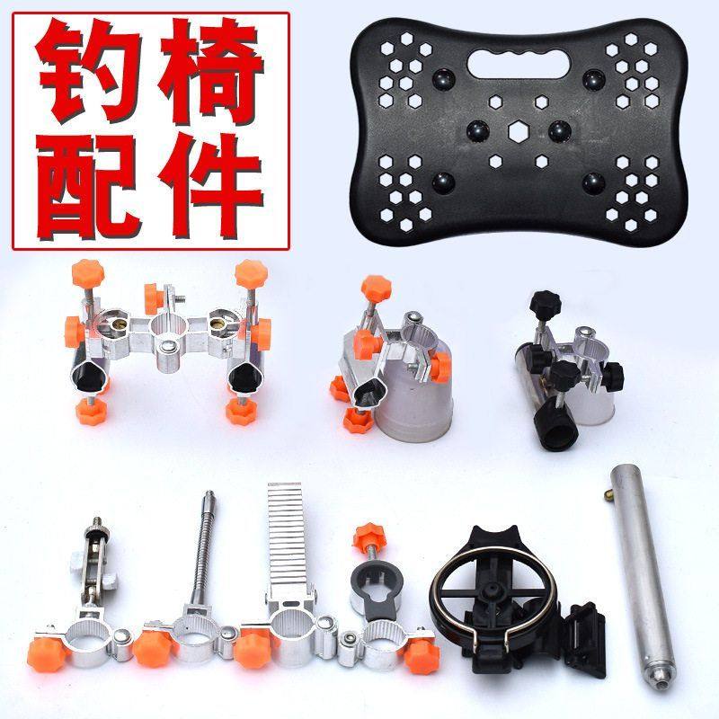 渔修罗钓鱼椅配件鱼护架茶杯架炮台架灯架伞架脚蹬踏钓椅渔具用@,户外/登山/野营/旅行用品,其他垂钓用品,淘宝优惠券,粉丝福利购,淘宝优惠卷