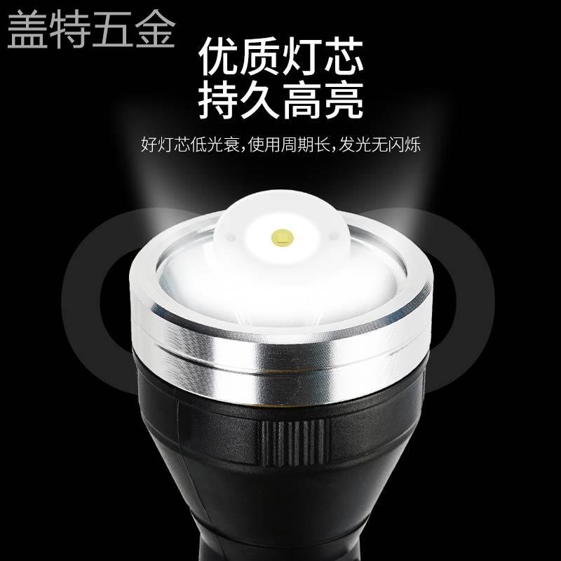 金莱特led手电筒家用充电强光超亮多功能小便携远射应急照明户外