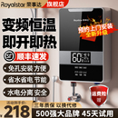 电热水器速热恒温家用小型过水热自动加热洗澡神器 荣事达即热式