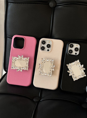 适用于苹果15ProMax手机壳防摔11234潮女款皮质硬壳镜子支架INS风荔枝纹精致水钻苹果保护壳高级