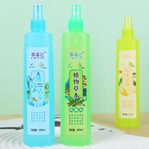 清香型花露水喷雾夏季清凉驱虫止痒防蚊液植物艾草薄荷电商款批发