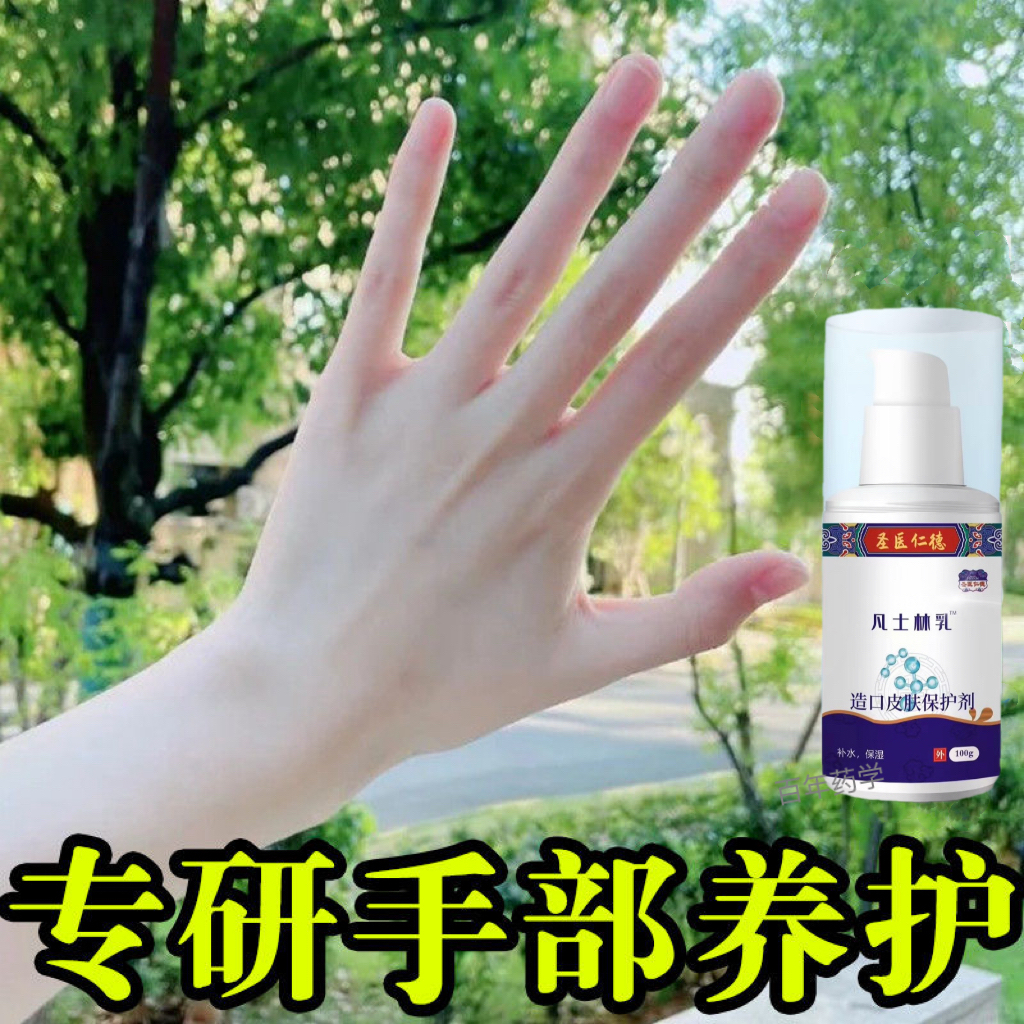 凡士林补水保湿霜护手霜润肤霜滋润面霜擦脸防干裂男女护肤身体乳