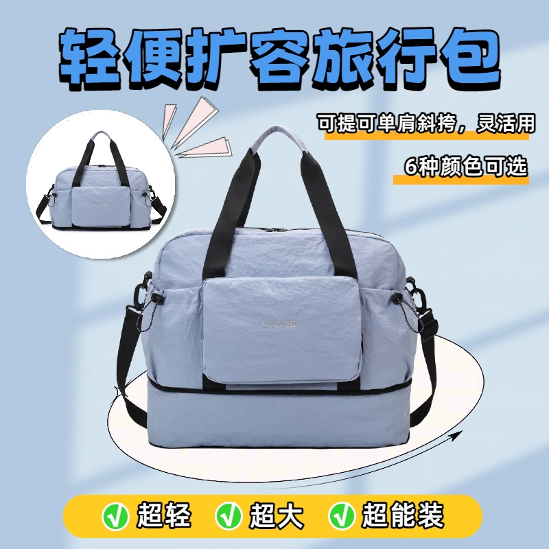 短途旅行包可扩展干湿分离健身包