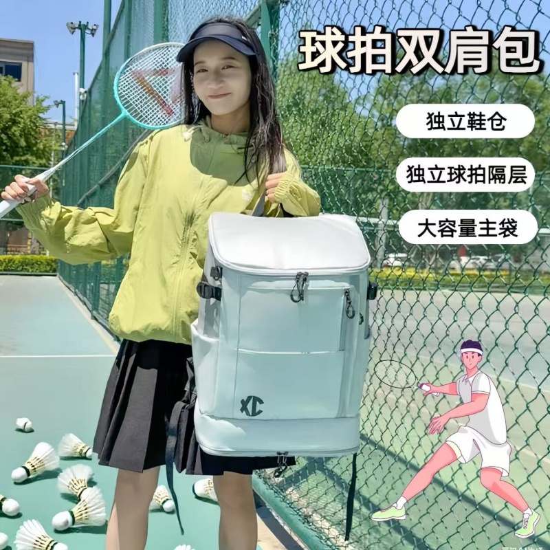 新款羽毛球拍双肩包大容量手提网球拍包多功能运动装备便携收纳包