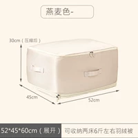 Цвет пшеницы [ультра -large] может разместить 12 одеяло Catties