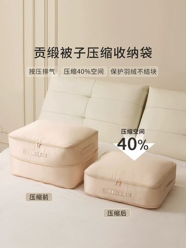 Сумка для хранения стега