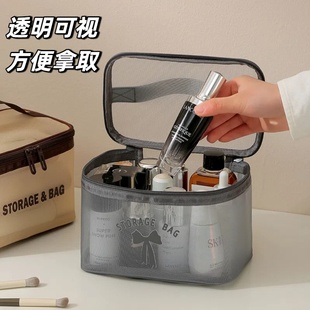 网纱立体护肤品收纳包手提式便携化妆包大容量可沥水洗漱包整理包