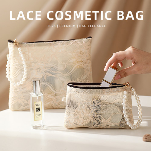 国风蕾丝洗漱包女珍珠拉链化妆包