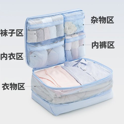 分区5合1防尘羽绒服压压袋收纳袋