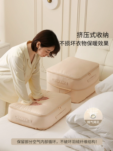 Сумка для хранения стега