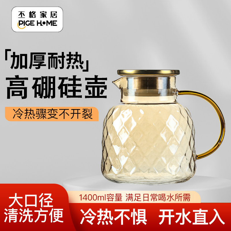 丕格家居高硼硅耐热可电陶炉