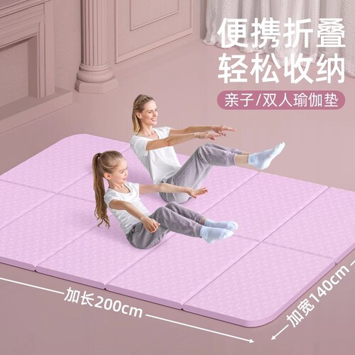加长200cm家用健身地垫耐磨垫子