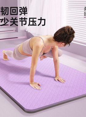 儿童舞蹈垫瑜伽垫加厚6 8mm防滑家用瑜伽垫静音减震防滑舞蹈垫TPE