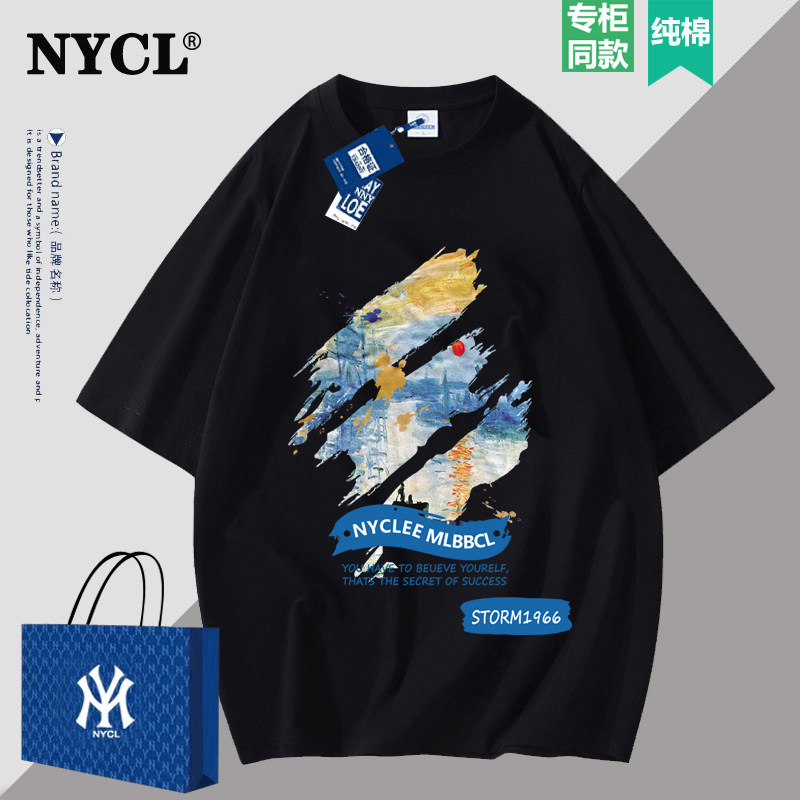 品牌清仓福利款！NY纯棉情侣短袖