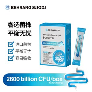 升级款Behrangsjjodj贝朗B420+s100益生菌体重管理儿童成人肠道