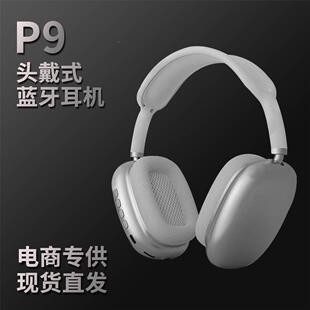 Headset Wire 其他P9 other Bluetooth Handsfree 其他 Headphone