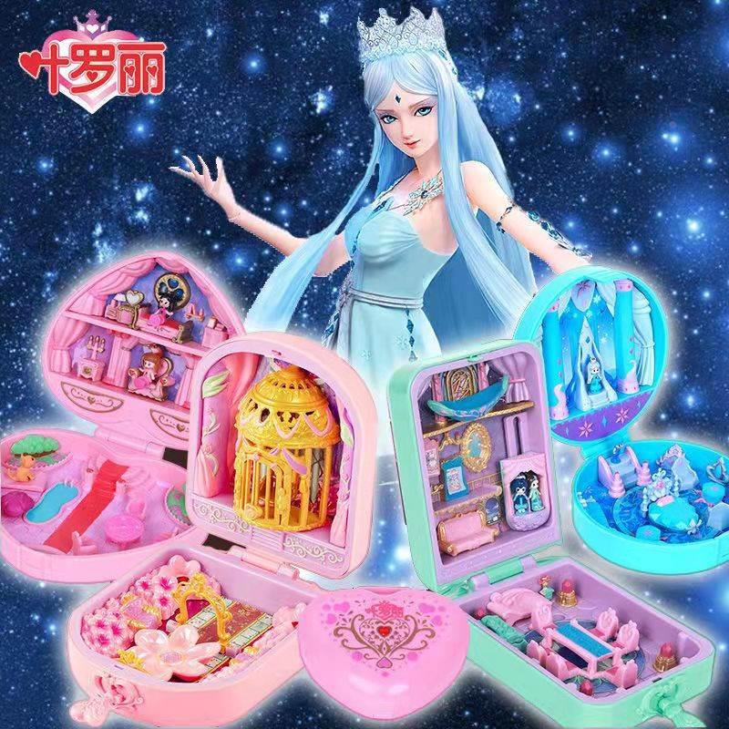 花蕾堡宝石盒子娃娃屋魔法盒时希冰公主房子女孩玩具浮云楼