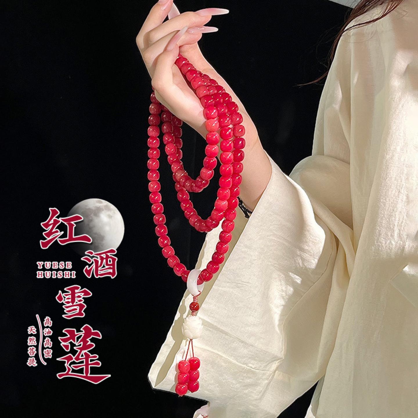 源头天然粉菩提108颗手串莲花