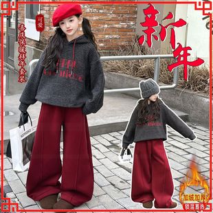 女童新年卫衣套装加绒加厚秋冬季2026新款儿童冬装女大童红色衣服